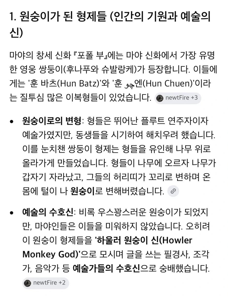 원피스)이무를 본 코브라의 심정 체감해보기.jpg 이미지 21
