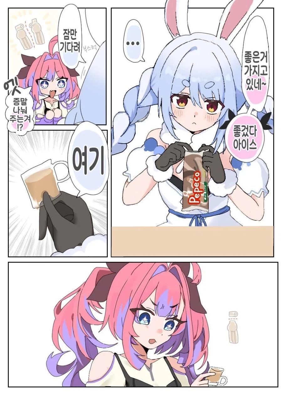 버튜버)후배에게 가장 맛부분을 양보하는 페코라.comic_1.webp
