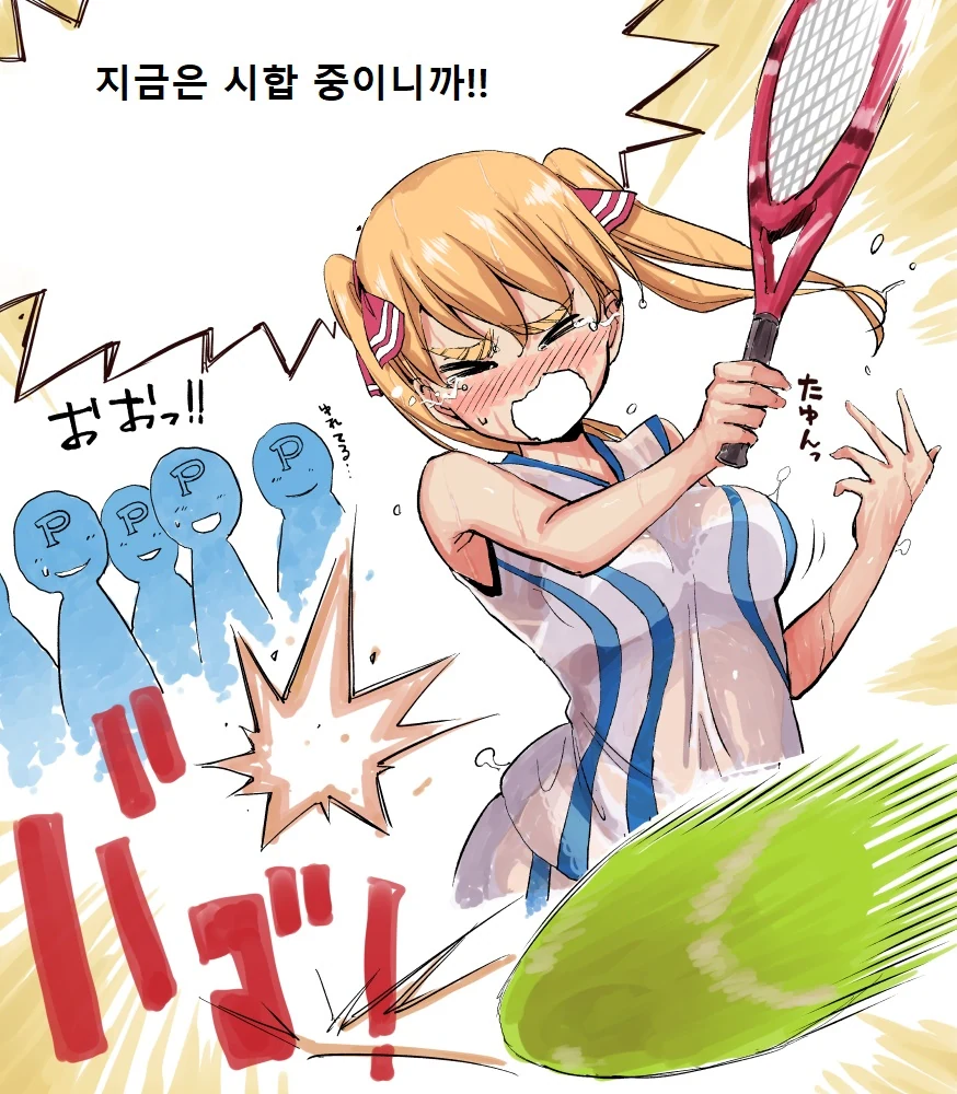 manga_847376_003.webp
