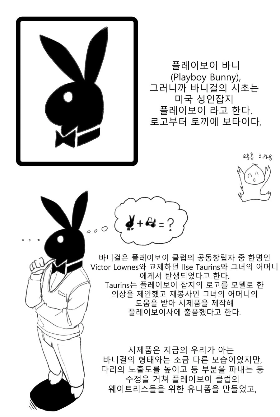 manga_877717_002.webp