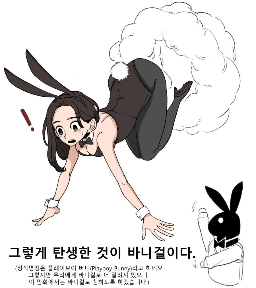 manga_877717_003.webp
