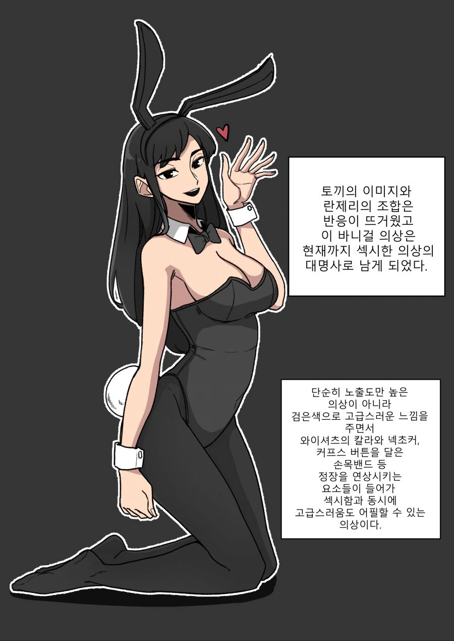 manga_877717_004.webp