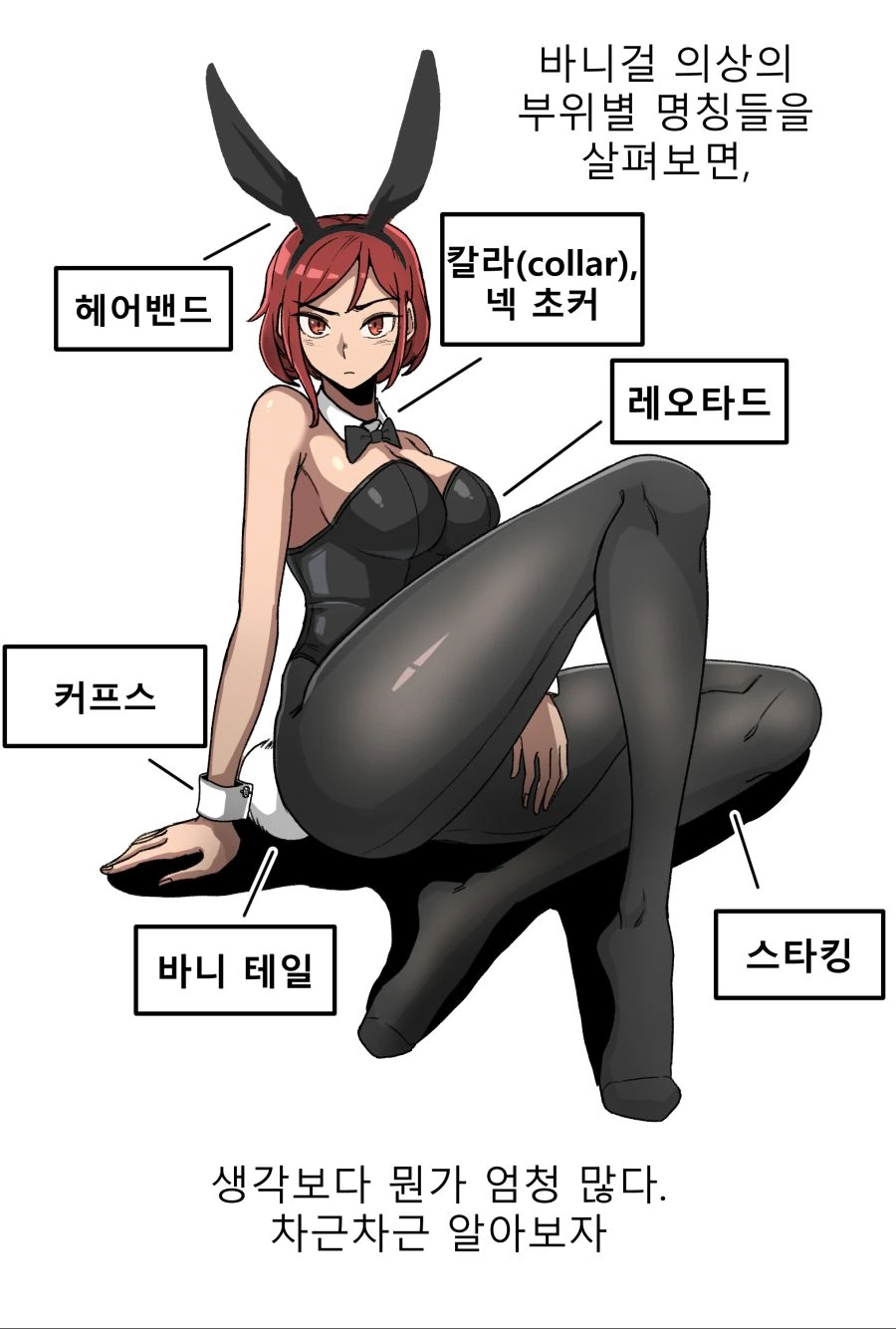 manga_877717_005.webp