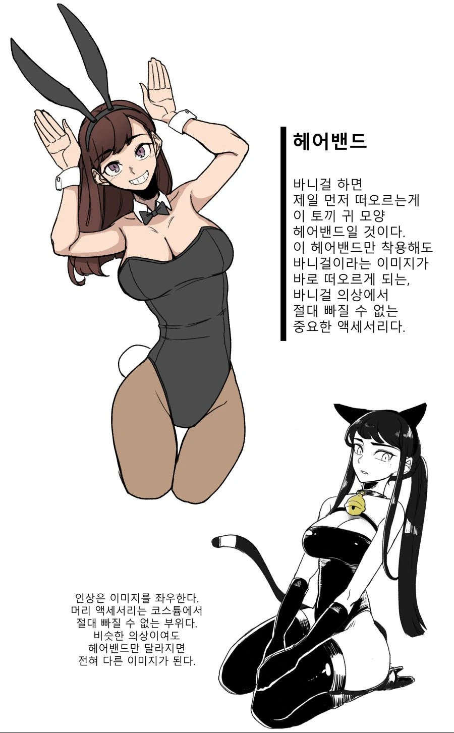 manga_877717_006.webp