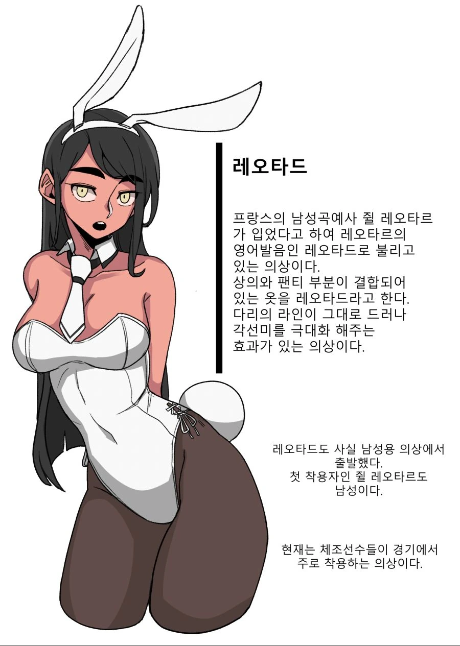 manga_877717_009.webp