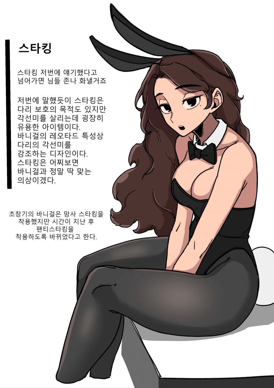 manga_877717_012.webp