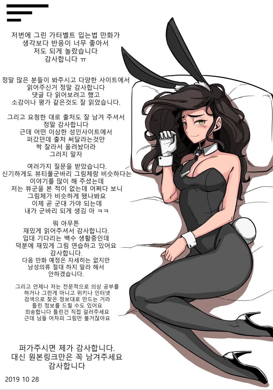 manga_877717_017.webp