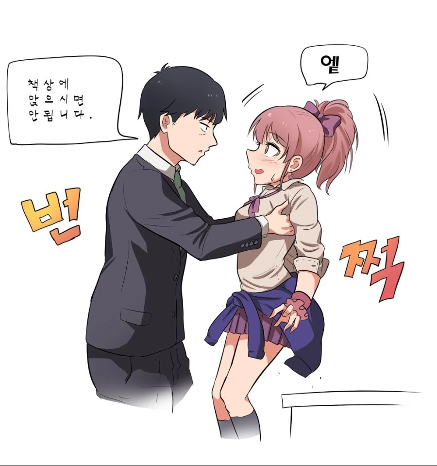 manga_884143_002.webp