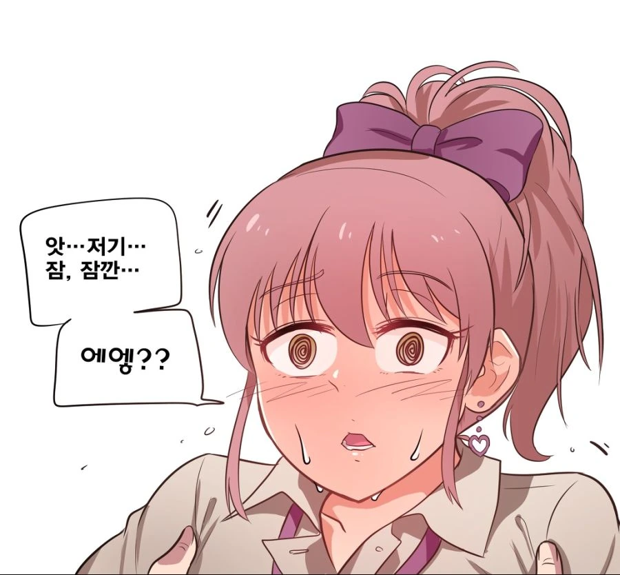 manga_884143_003.webp