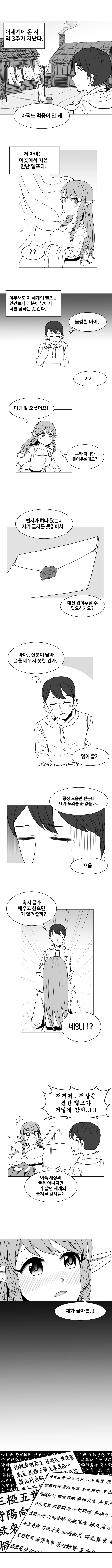 manga_1018930_001.webp