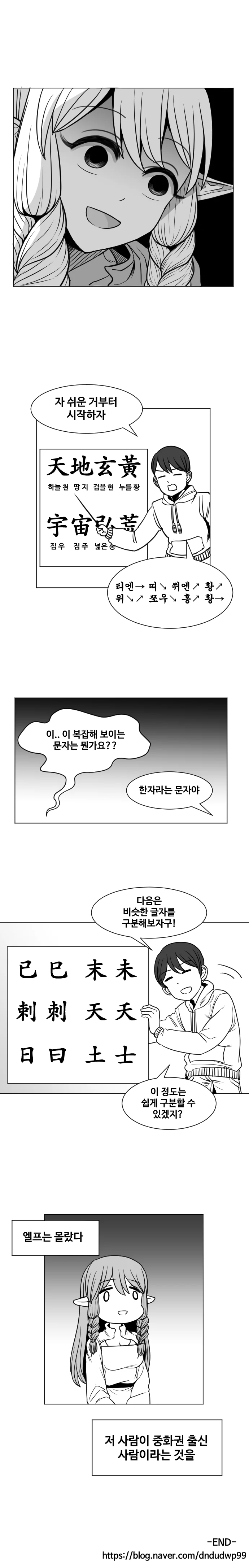 manga_1018930_002.webp