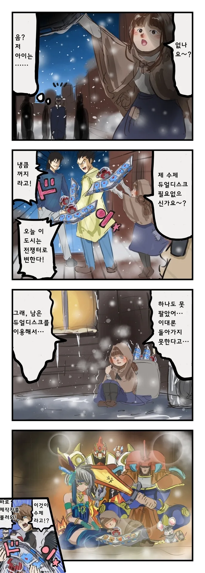 manga_1180093_001.webp