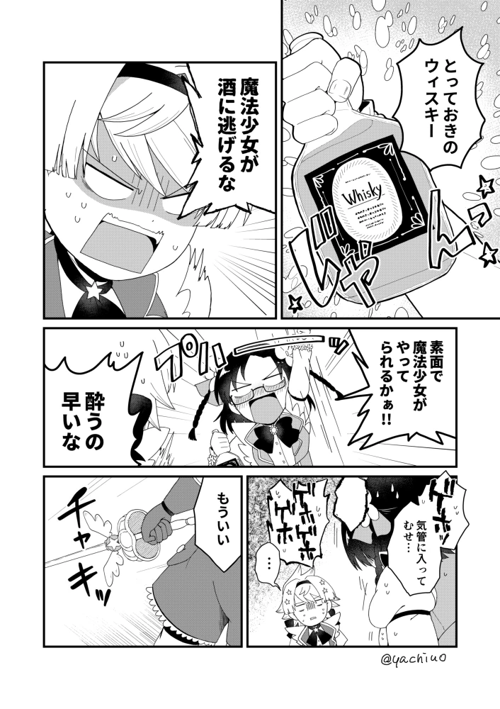 manga_1405636_018.webp