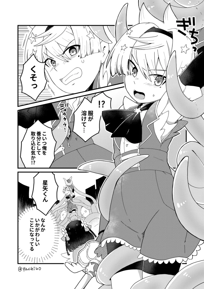 manga_1405636_020.webp