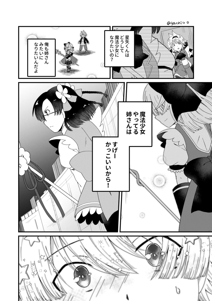 manga_1405636_024.webp