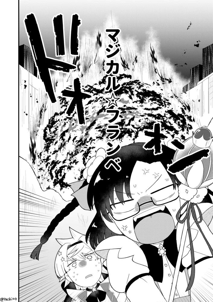 manga_1405636_026.webp