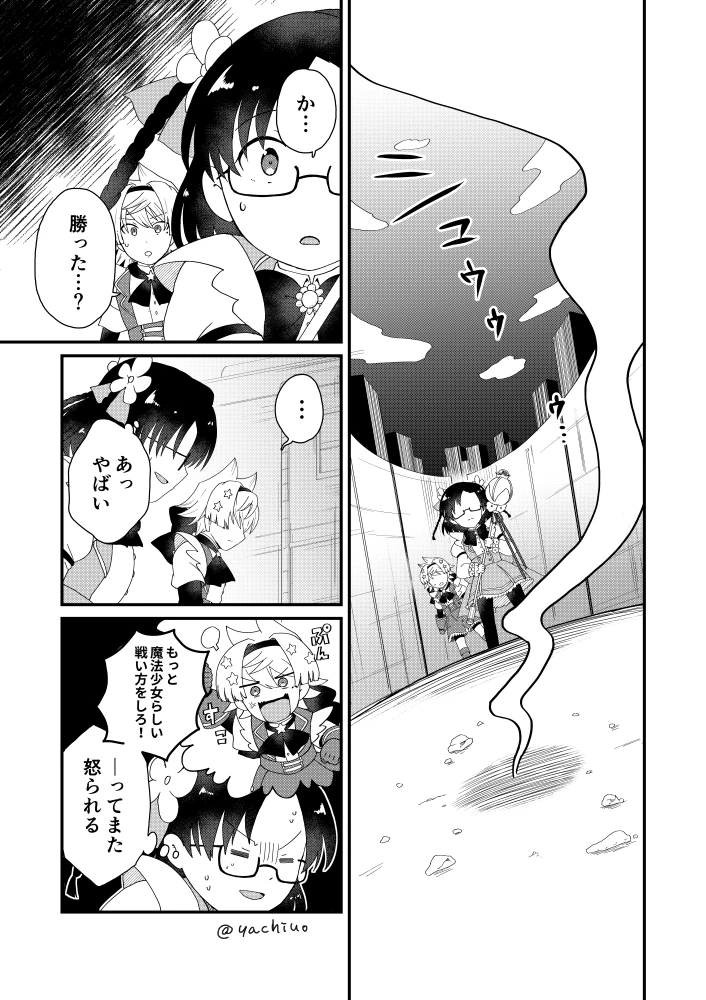 manga_1405636_027.webp