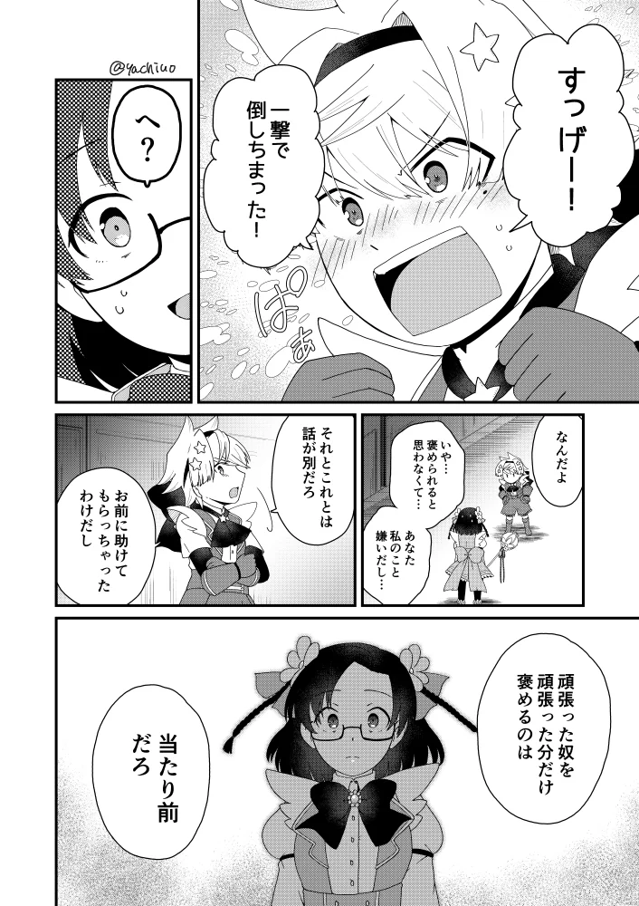 manga_1405636_028.webp