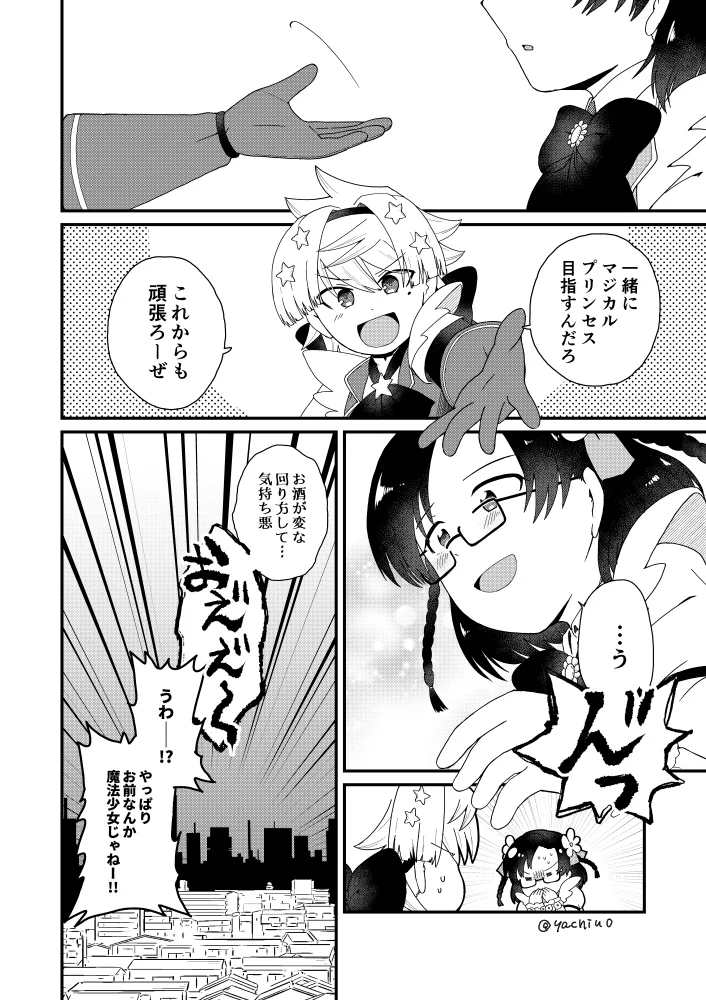 manga_1405636_030.webp