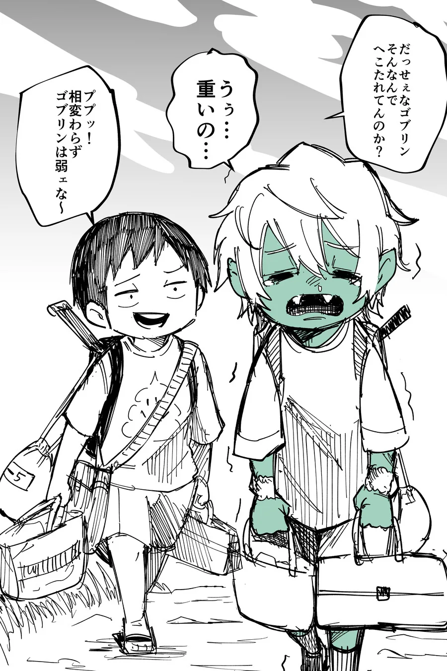 manga_1440037_001.webp