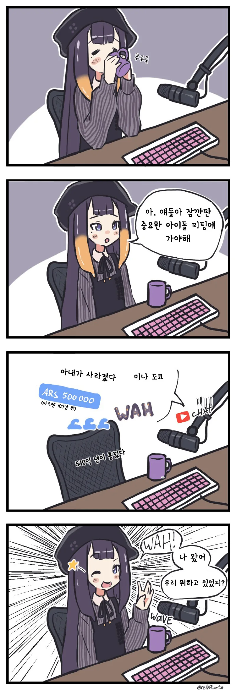 manga_1453481_001.webp