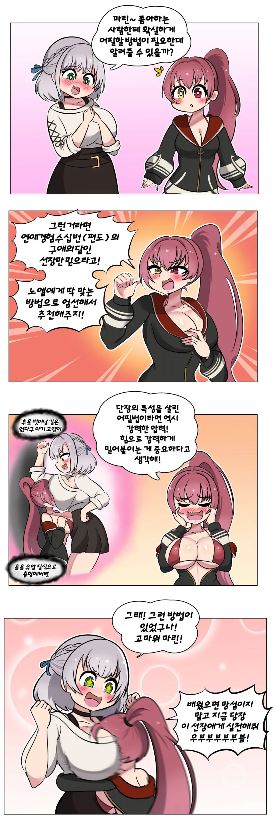 manga_1511422_001.webp