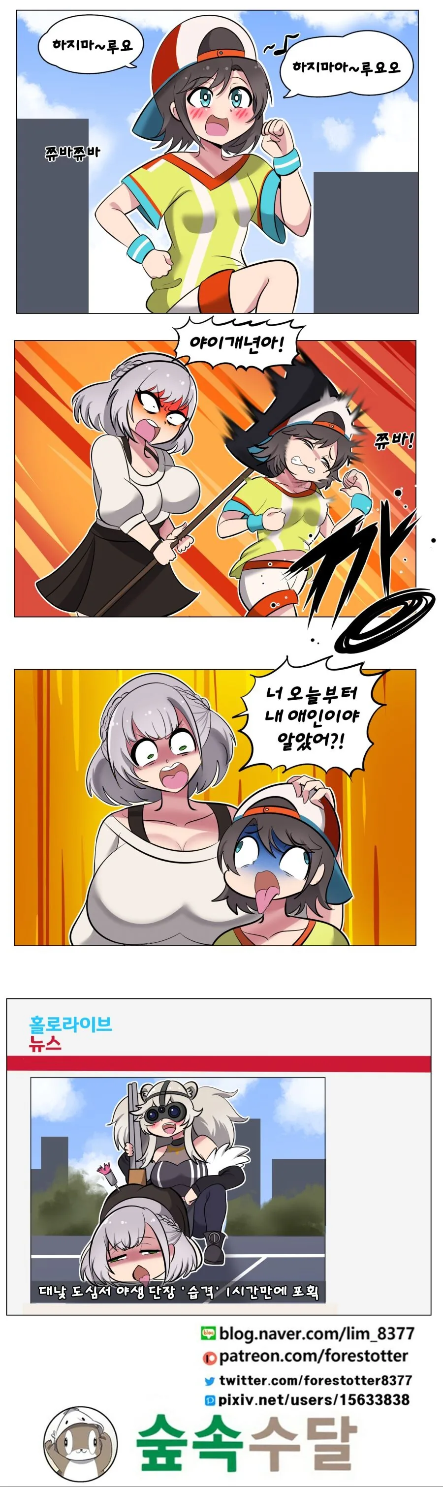 manga_1511422_002.webp
