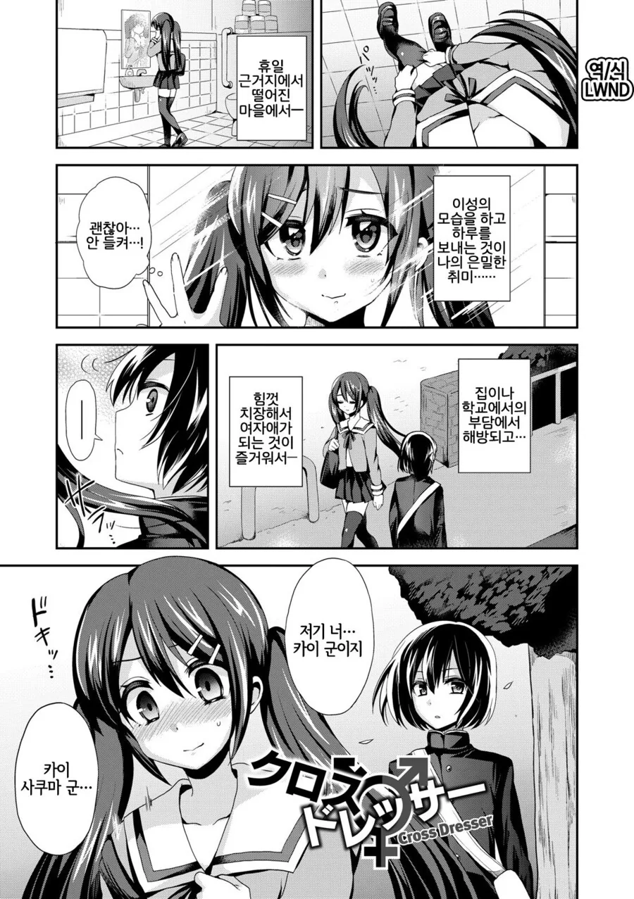 manga_1519762_001.webp