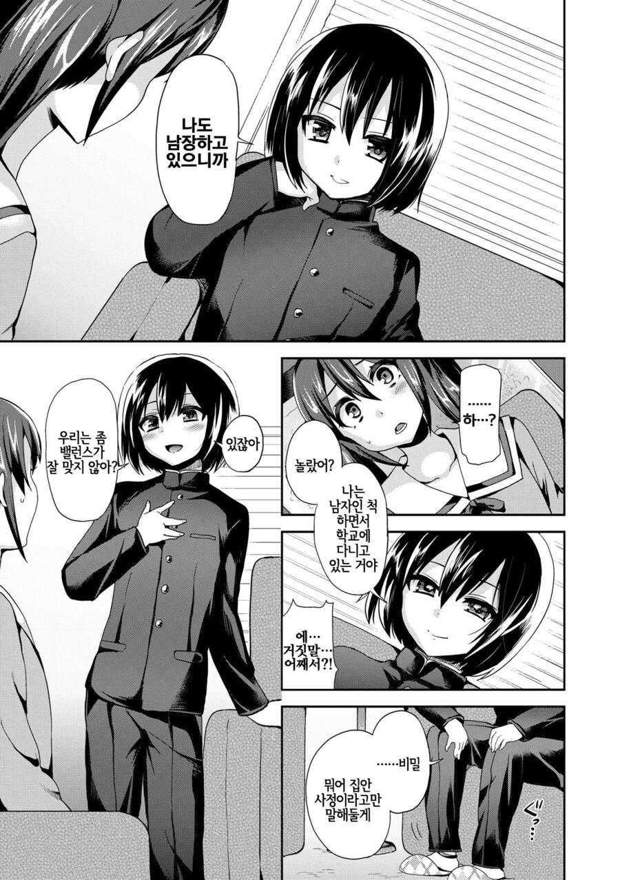 manga_1519762_003.webp