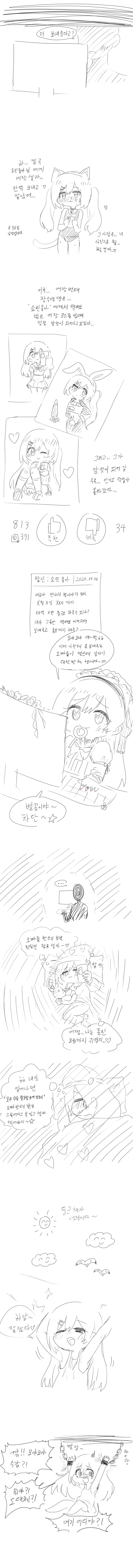 manga_1530974_002.webp