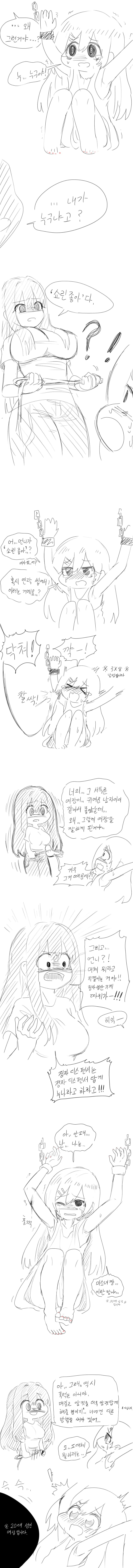 manga_1530974_003.webp