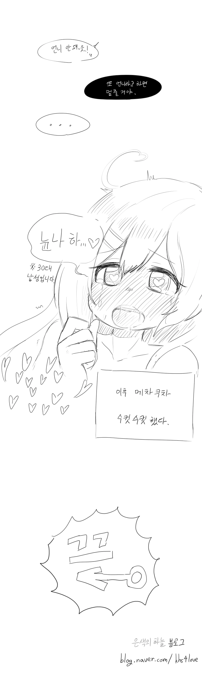 manga_1530974_004.webp