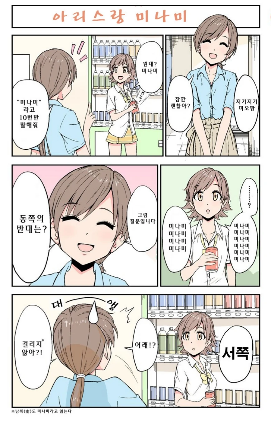 manga_168940_001.webp