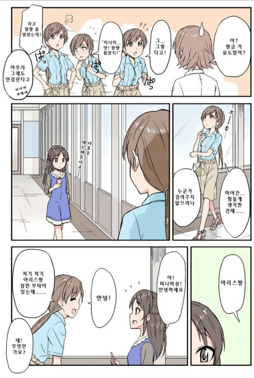 manga_168940_002.webp