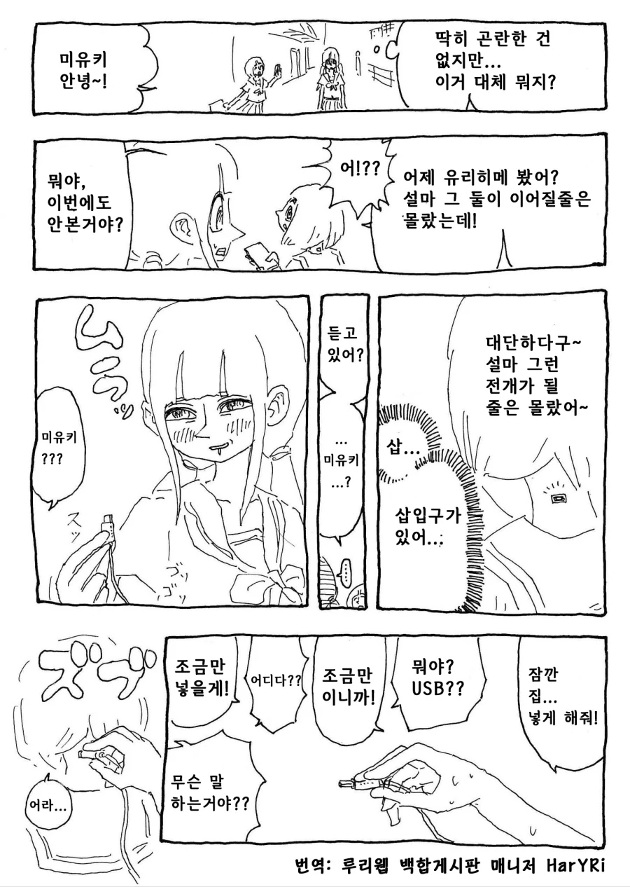 manga_1719385_002.webp