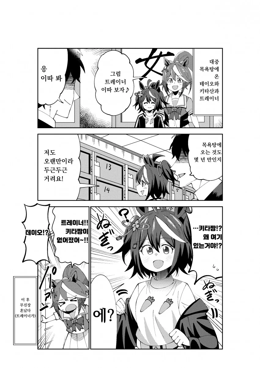 manga_1818896_001.webp