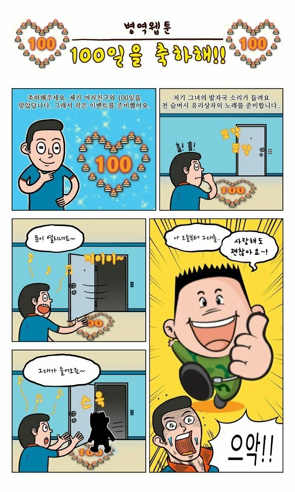 manga_1861963_001.webp