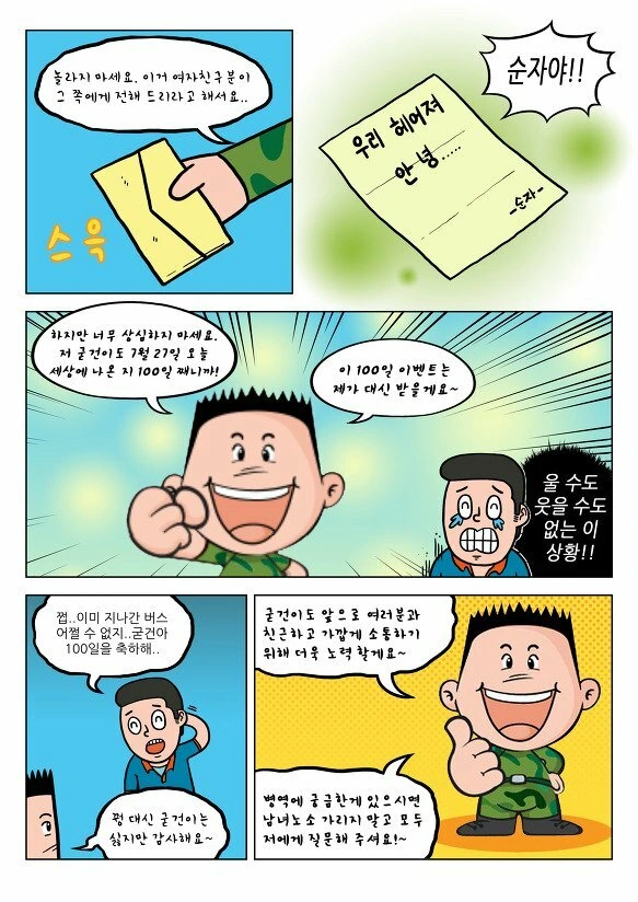manga_1861963_002.webp