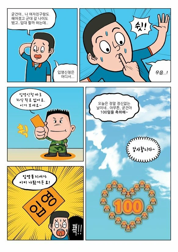 manga_1861963_003.webp