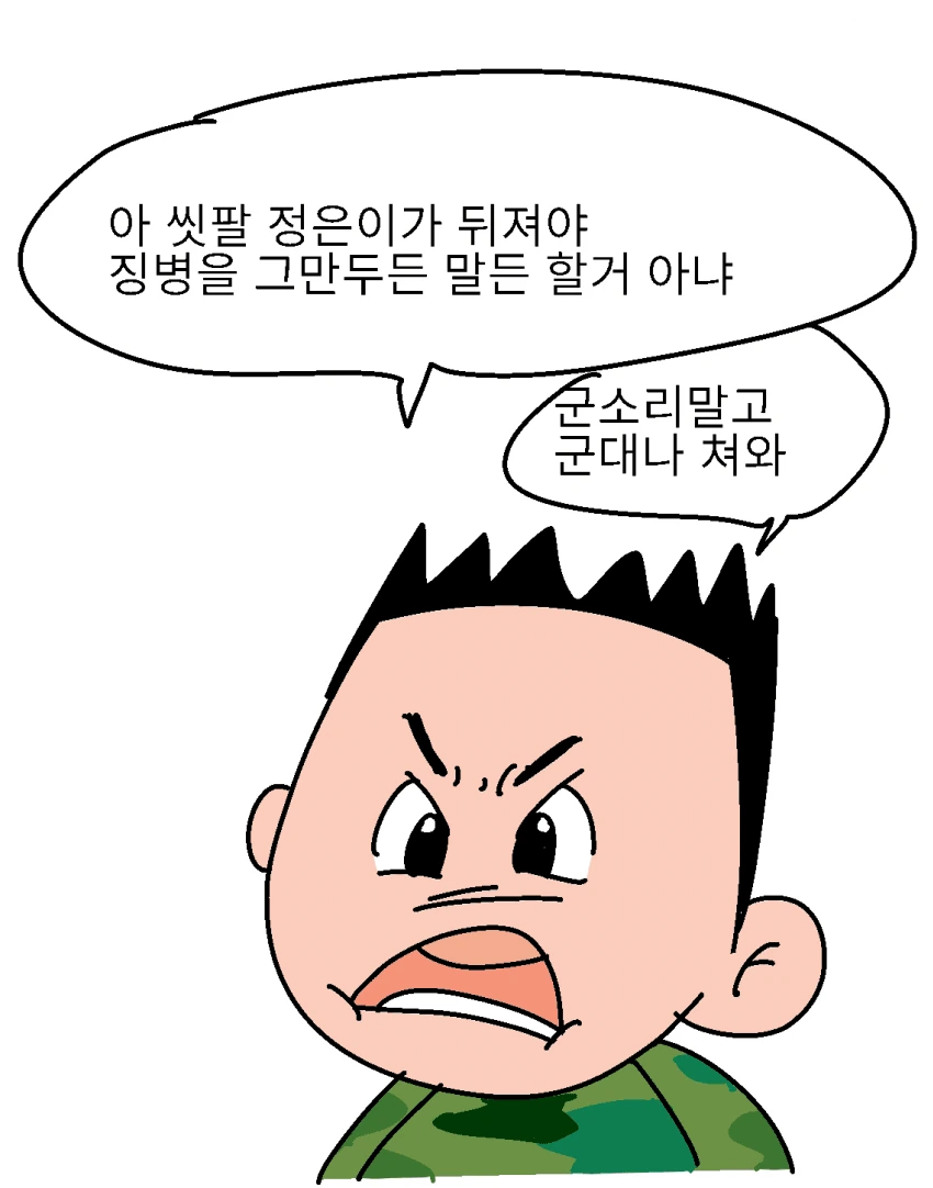 manga_1861963_004.webp