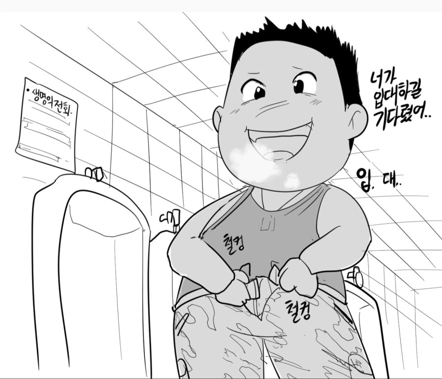manga_1861963_011.webp