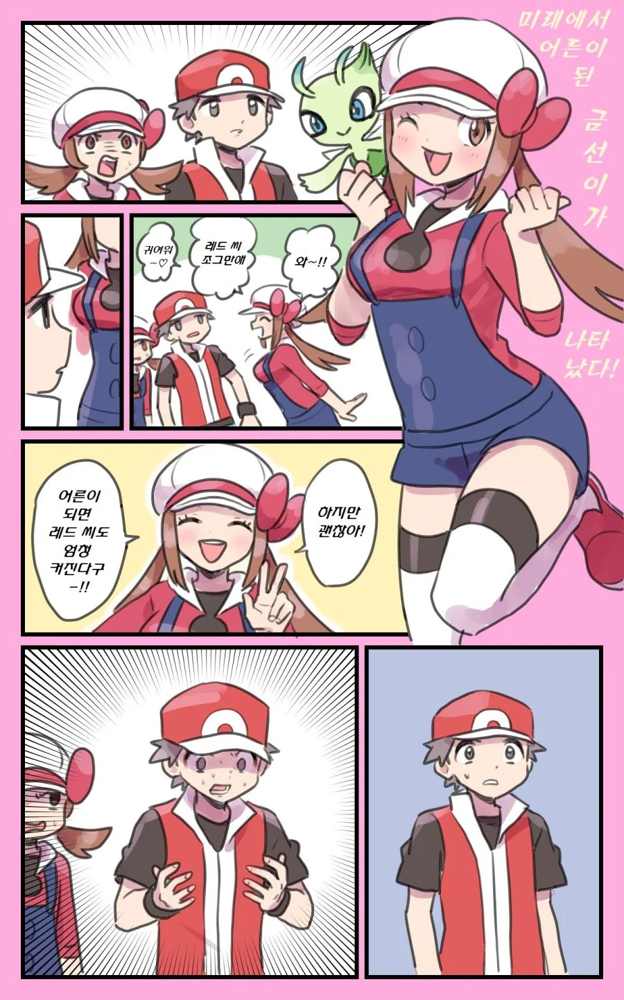 manga_1955338_001.webp