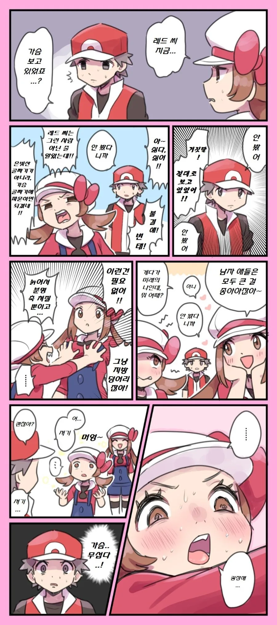 manga_1955338_002.webp