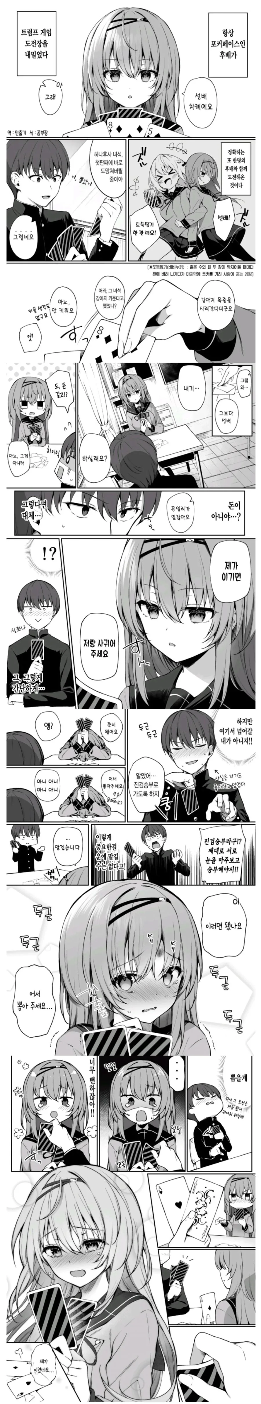 manga_1981207_001.webp