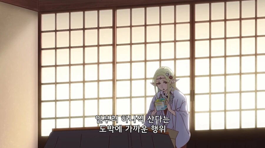 manga_2122964_003.webp