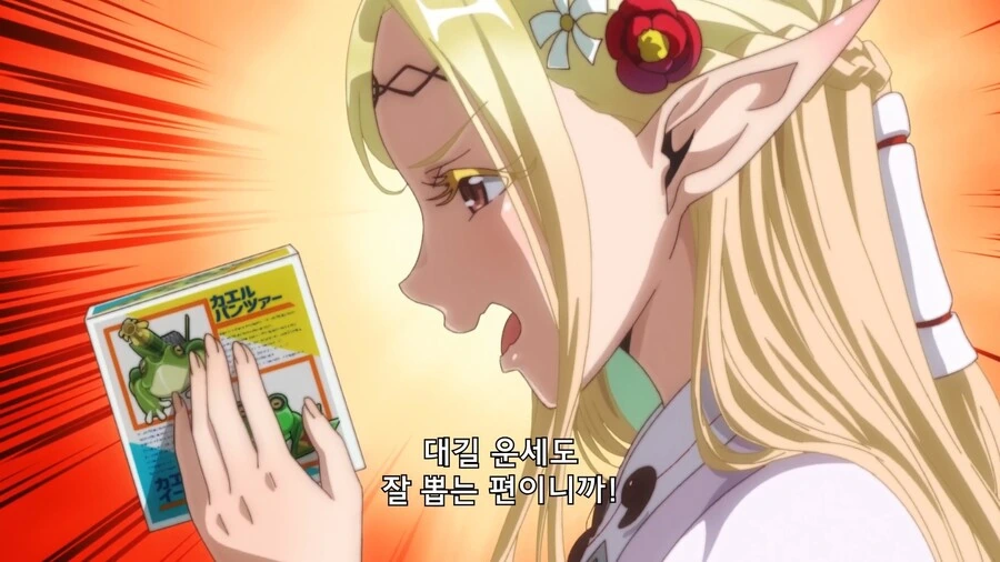 manga_2122964_006.webp