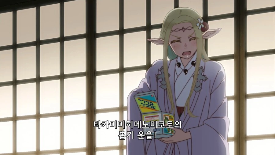 manga_2122964_008.webp