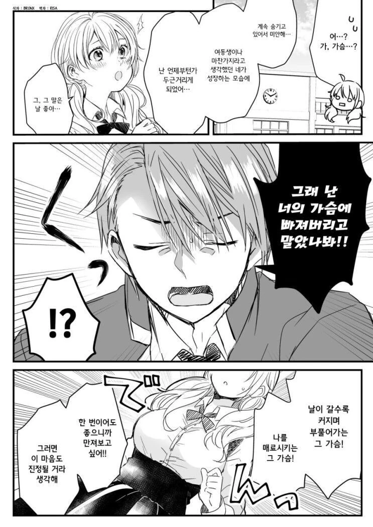 manga_2153088_002.webp
