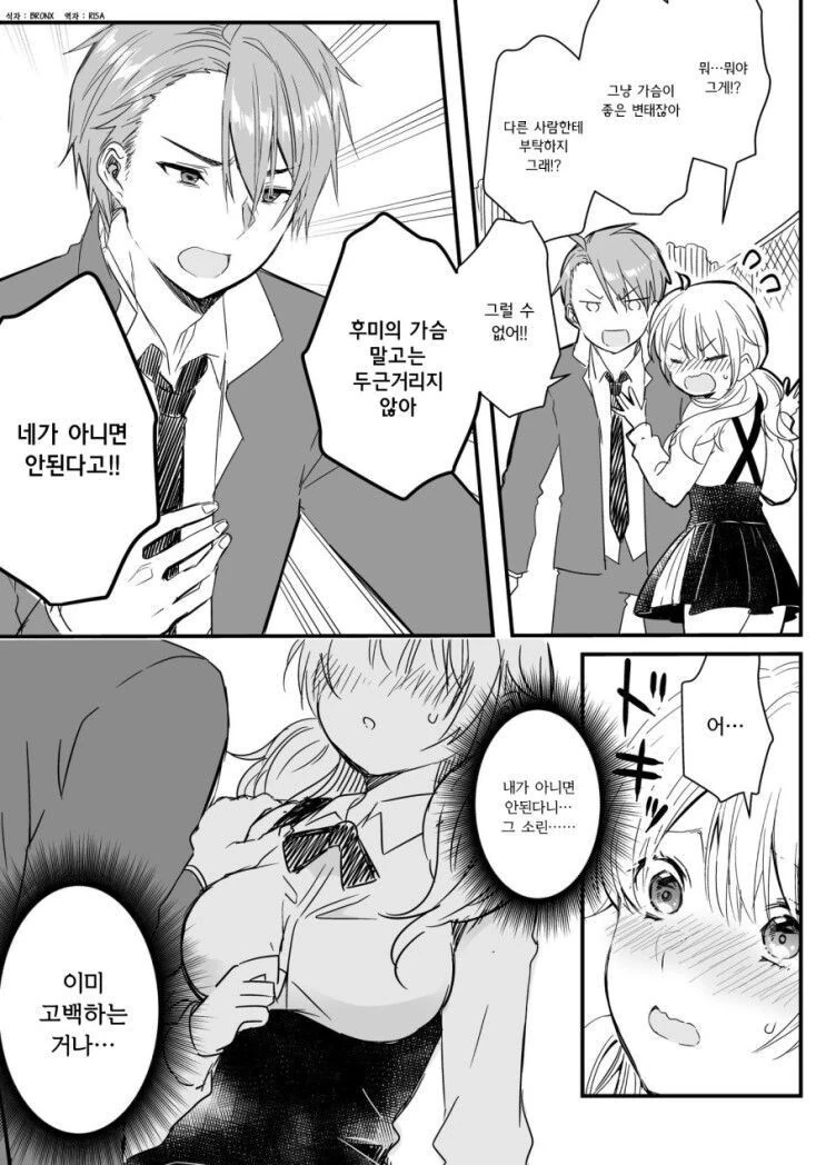 manga_2153088_003.webp