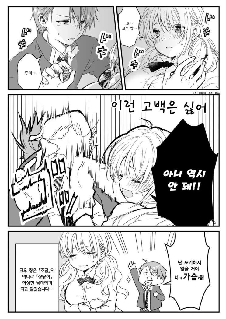 manga_2153088_004.webp